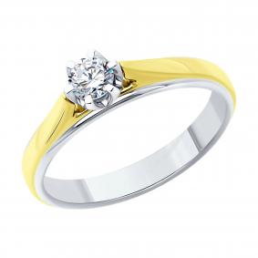 Кольцо из лимонного золота SOKOLOV 1012670-2 с бриллиантом 1012670-2 фото