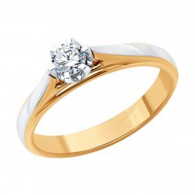 Золотое кольцо SOKOLOV 1012670 с бриллиантом 1012670 фото