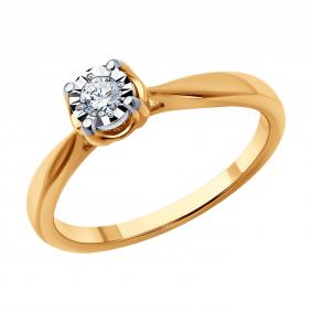 Золотое кольцо SOKOLOV 1012685 с бриллиантом 1012685 фото