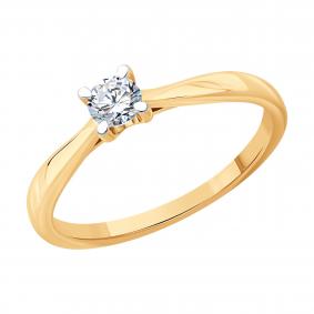 Золотое кольцо SOKOLOV 1012730 с бриллиантом 1012730 фото