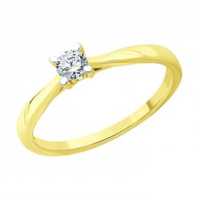 Кольцо из лимонного золота SOKOLOV 1012745-2 с бриллиантом 1012745-2 фото