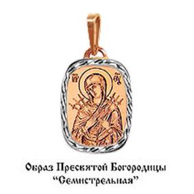 Золотая подвеска AQUAMARINE 10153 10153 фото