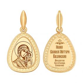 Золотая подвеска-иконка Божией Матери Казанская SOKOLOV с эмалью 102066 102066 фото