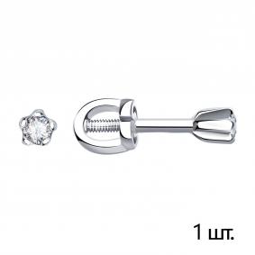 Одиночная серьга из белого золота Александра с бриллиантом 1021913сб 1021913сб фото