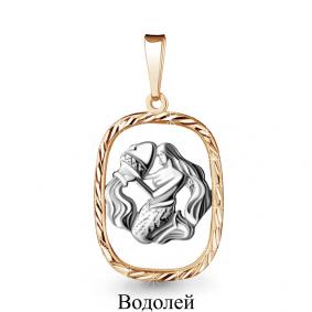 Золотая подвеска Знак зодиака Водолей AQUAMARINE 10256 10256 фото
