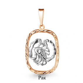 Золотая подвеска Знак зодиака Скорпион AQUAMARINE 10265 10265 фото