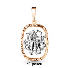 Золотая подвеска Знак зодиака Стрелец AQUAMARINE 10266 10266 фото