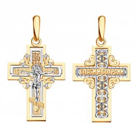 Золотая подвеска Александра 1030278сбк с бриллиантом 1030278сбк фото