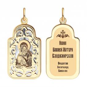 Золотая подвеска-иконка Божией Матери Владимирская SOKOLOV 103969 103969 фото