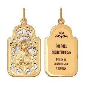 Золотая подвеска-иконка Господь Вседержитель SOKOLOV 103985 103985 фото