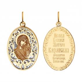 Золотая подвеска-иконка Божией Матери Казанская SOKOLOV 104208 104208 фото
