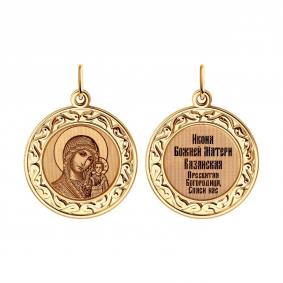 Золотая подвеска-иконка Божией Матери Казанская SOKOLOV 104224 104224 фото