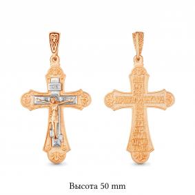 Золотая подвеска AQUAMARINE 10893 10893 фото