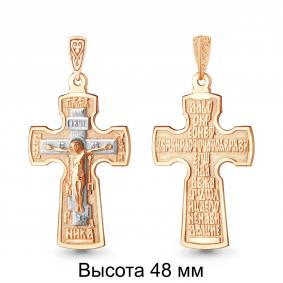 Золотая подвеска AQUAMARINE 10897 10897 фото