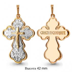 Золотая подвеска AQUAMARINE 10969 10969 фото