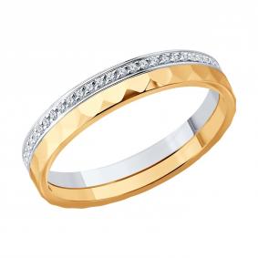 Золотое кольцо SOKOLOV 1110279 с бриллиантом 1110279 фото