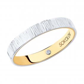 Золотое обручальное кольцо 4 мм SOKOLOV с бриллиантом 1114053-05 1114053-05 фото
