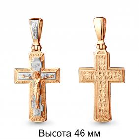 Золотая подвеска AQUAMARINE 11169 11169 фото