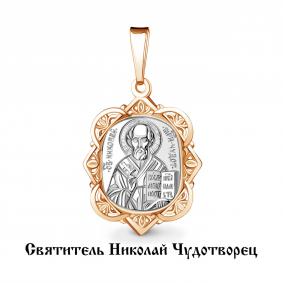 Золотая подвеска-иконка Святитель Николай Чудотворец AQUAMARINE 11178 11178 фото