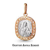 Золотая подвеска AQUAMARINE 11189 11189 фото