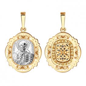 Золотая подвеска-иконка Святитель Николай Чудотворец AQUAMARINE 11194 11194 фото