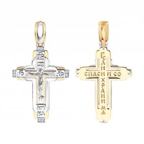 Золотая подвеска SOKOLOV 1120108 с бриллиантом 1120108 фото