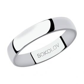 Обручальное кольцо из белого золота 4 мм SOKOLOV 112026-01 112026-01 фото