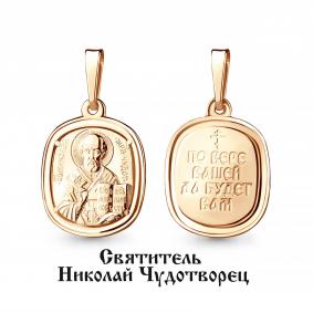 Золотая подвеска-иконка Святитель Николай Чудотворец AQUAMARINE 11221 11221 фото