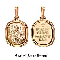 Золотая подвеска AQUAMARINE 11222 11222 фото