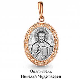 Золотая подвеска-иконка Святитель Николай Чудотворец AQUAMARINE 11228 11228 фото