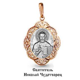 Золотая подвеска AQUAMARINE 11232 11232 фото