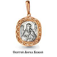 Золотая подвеска AQUAMARINE 11872 11872 фото