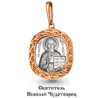 Золотая подвеска AQUAMARINE 11873 11873 фото