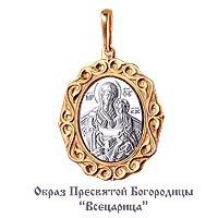 Золотая подвеска AQUAMARINE 11921 11921 фото