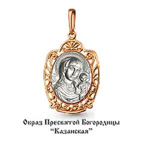 Золотая подвеска-иконка Божией Матери Казанская AQUAMARINE 11935 11935 фото