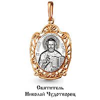 Золотая подвеска AQUAMARINE 11938 11938 фото