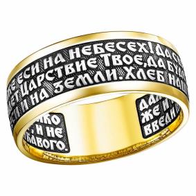 Кольцо из лимонного серебра Высоковы 585 12-000650-109000 12-000650-109000 фото