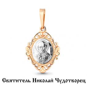 Золотая подвеска AQUAMARINE 12041 12041 фото