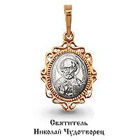 Золотая подвеска AQUAMARINE 12046 12046 фото