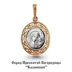 Золотая подвеска-иконка Божией Матери Казанская AQUAMARINE 12048 12048 фото
