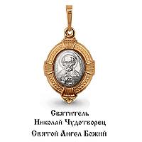 Золотая подвеска AQUAMARINE 12066 12066 фото