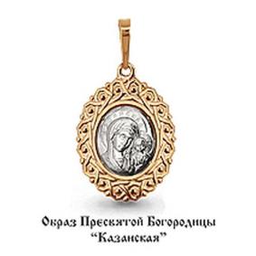 Золотая подвеска-иконка Божией Матери Казанская AQUAMARINE 12068 12068 фото