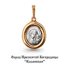 Золотая подвеска-иконка Божией Матери Казанская AQUAMARINE 12073 12073 фото