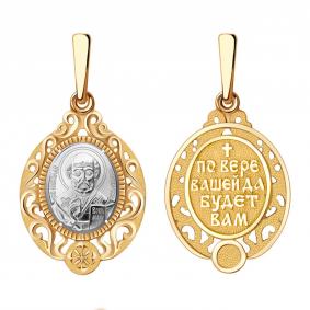 Золотая подвеска-иконка  Святитель Николай Чудотворец AQUAMARINE 12090 12090 фото