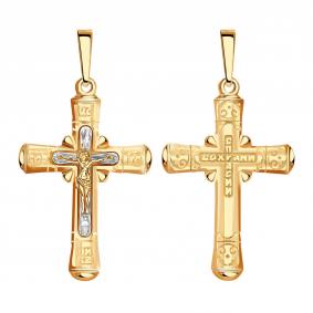 Золотая подвеска AQUAMARINE 12183 12183 фото