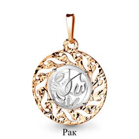 Золотая подвеска Знак зодиака Рак AQUAMARINE 12208 12208 фото