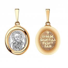 Золотая подвеска-иконка Святая блаженная Матрона AQUAMARINE 12506 12506 фото