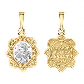 Золотая подвеска-иконка Божией Матери Семистрельная AQUAMARINE 12519 12519 фото