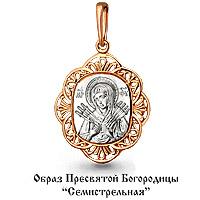 Золотая подвеска AQUAMARINE 12565 12565 фото