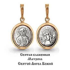 Золотая подвеска AQUAMARINE 12576 12576 фото